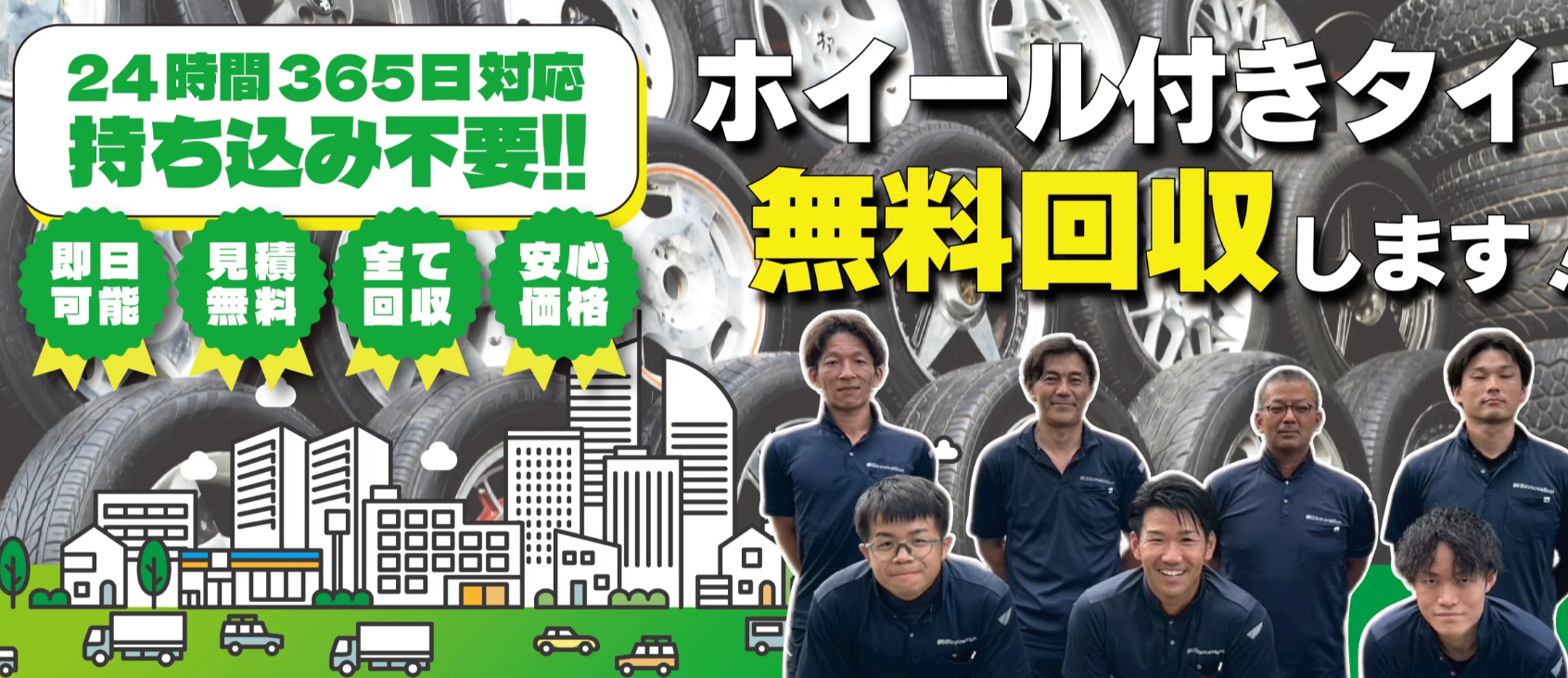 �G�R�m���Ńn�E�X�N���[�j���O���q���f�ڂ���܂����B