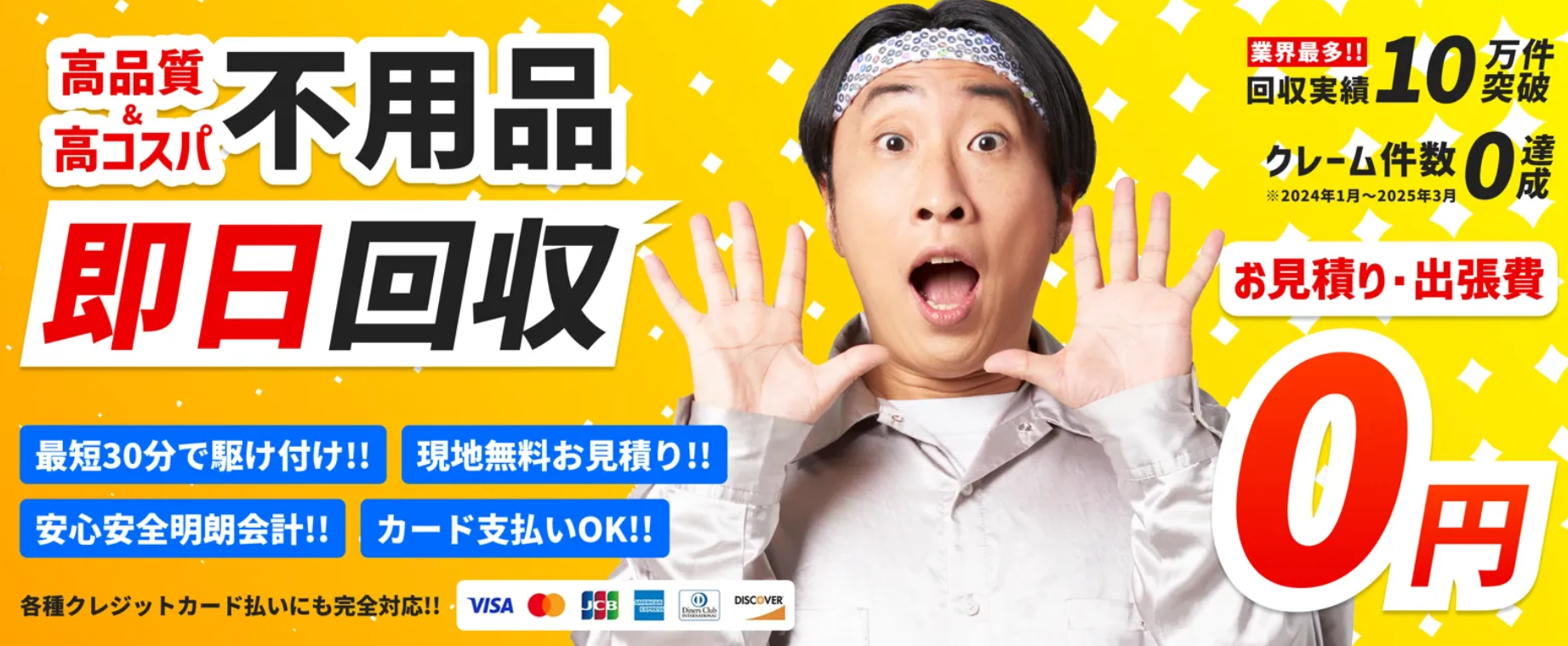 �v���Еt����Plus�Ńn�E�X�N���[�j���O���q���f�ڂ���܂����B