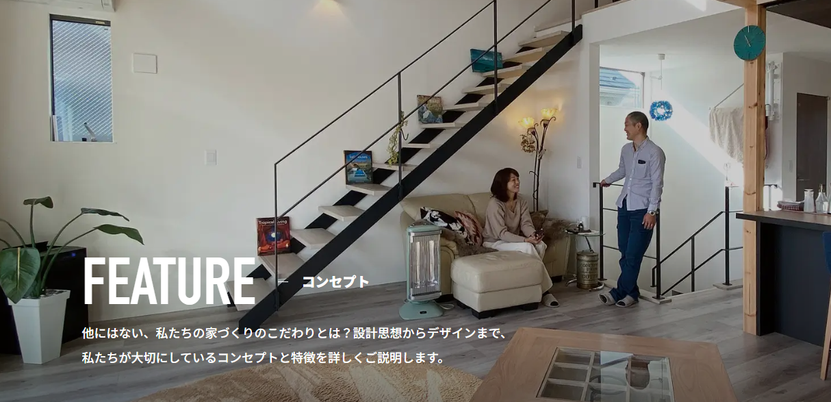 �n�[�g�t���z�[���Ńn�E�X�N���[�j���O���q���f�ڂ���܂����B